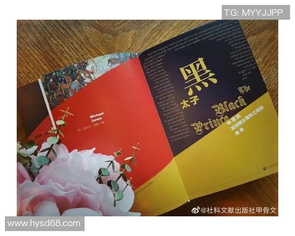 琼斯的传奇人生与不屈精神在历史长河中的深远影响与启示 琼斯的传奇人生与不屈精神在历史长河中的深远影响与启示