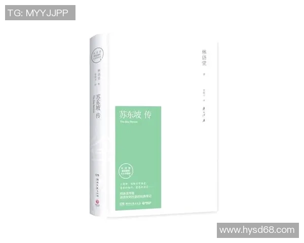 萨林杰：探寻文学巨匠背后的心灵世界与创作历程