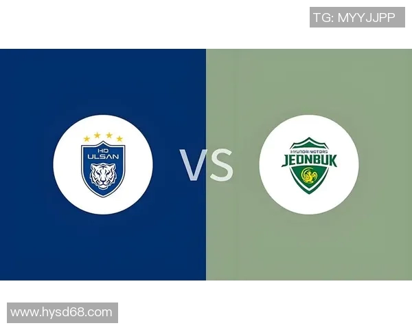 蔚山现代与柏斯光荣激战在即谁能在这场对决中笑到最后 蔚山现代与柏斯光荣激战在即谁能在这场对决中笑到最后