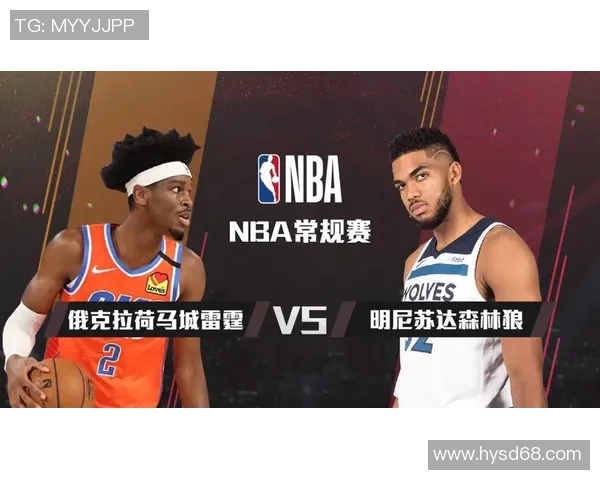 雷霆对阵森林狼精彩直播全程回顾与赛后分析 雷霆对阵森林狼精彩直播全程回顾与赛后分析