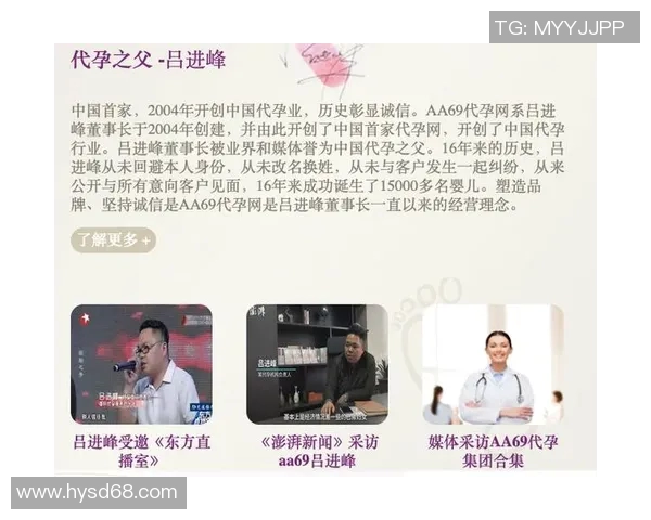 代怀博的崛起与挑战：探索当代代孕行业的未来发展趋势与伦理问题