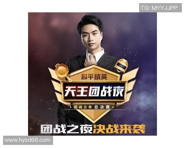 和平精英耐力排行榜揭晓WE战队荣获第三名成就辉煌